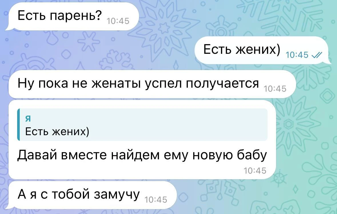 Это еще найти надо 😆