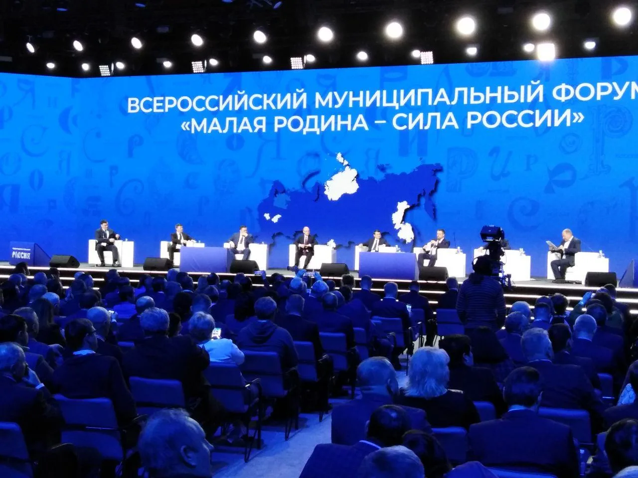 🪖 Герои возвращаются домой: как муниципалитеты помогут ветеранам СВО  В НЦ «Россия» прошла встреча, 