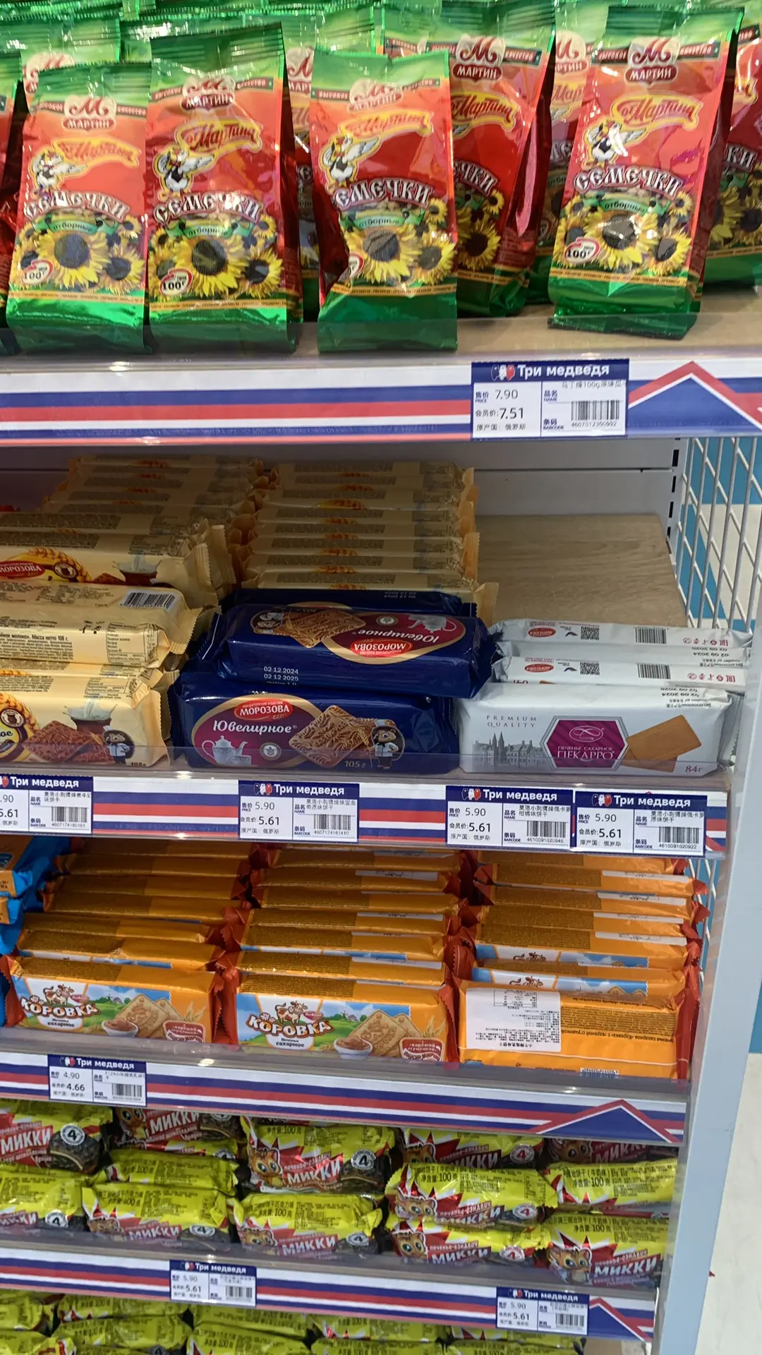 Иногда очень не хватает нашей еды ,обнаружили магазин русских продуктов, давайте посмот...