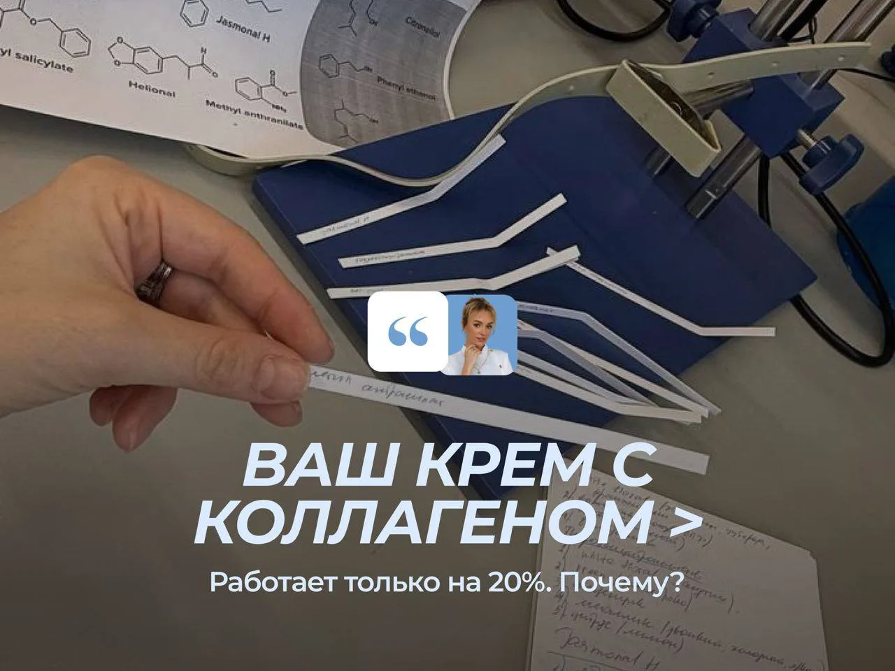 За последние пару лет все большую популярность набирает тренд на здоровую кожу и осознанный уход за 