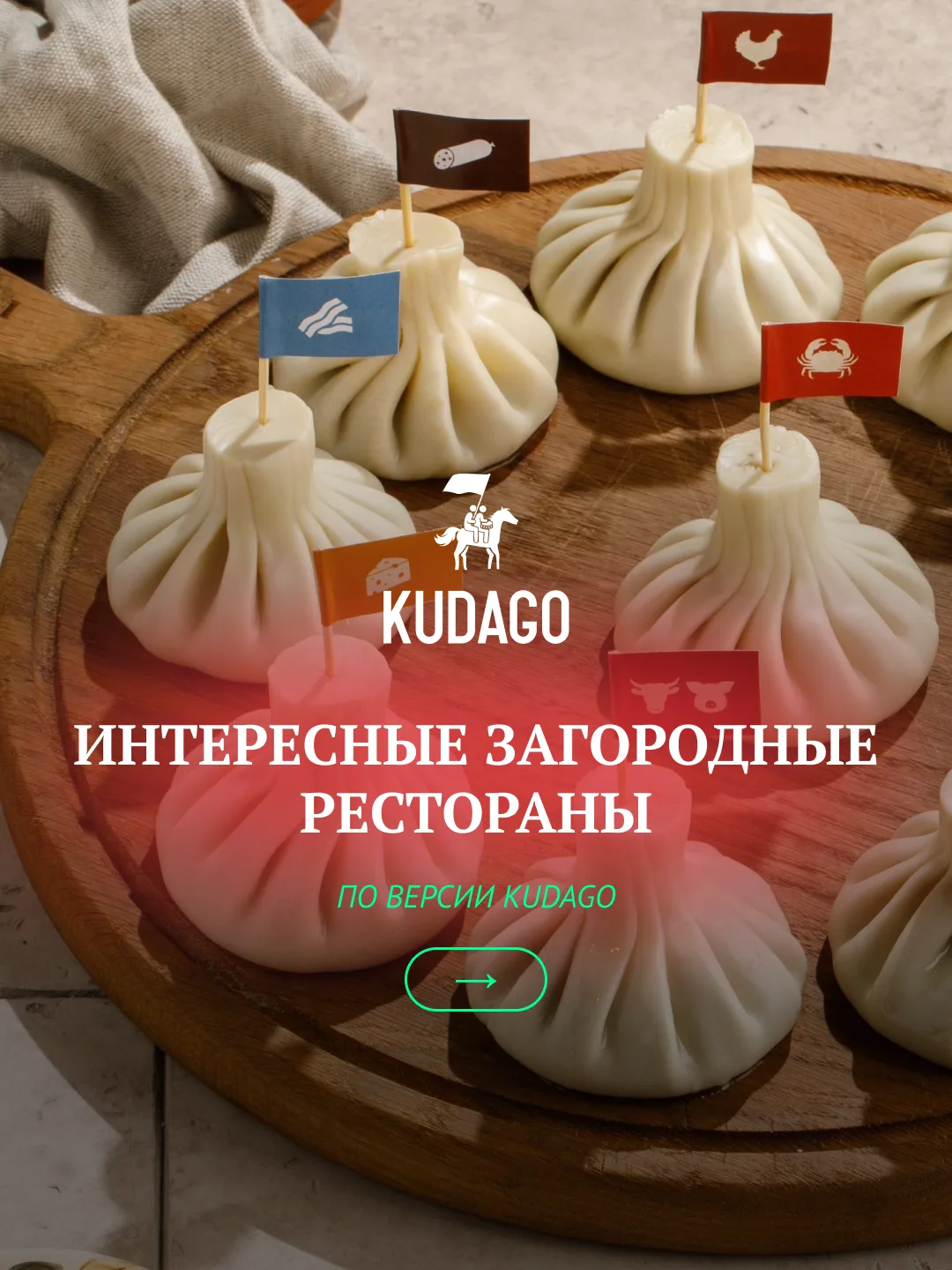 Этот список для тех, кто насиделся дома и срочно хочет куда-нибудь поехать. По такому случаю мы собр