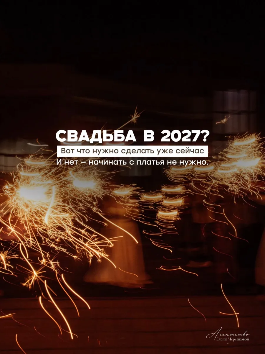ЧИТАЙ ОПИСАНИЕ 👇🏼