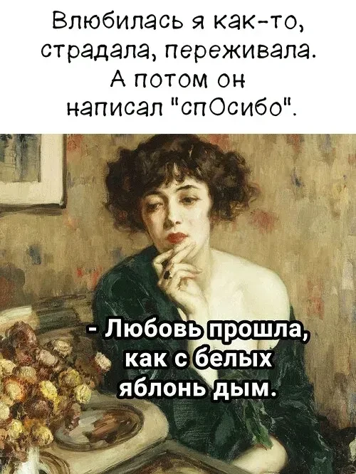 Можно ли разлюбить из за чего либо или если так то это и не было настоящей любовью?