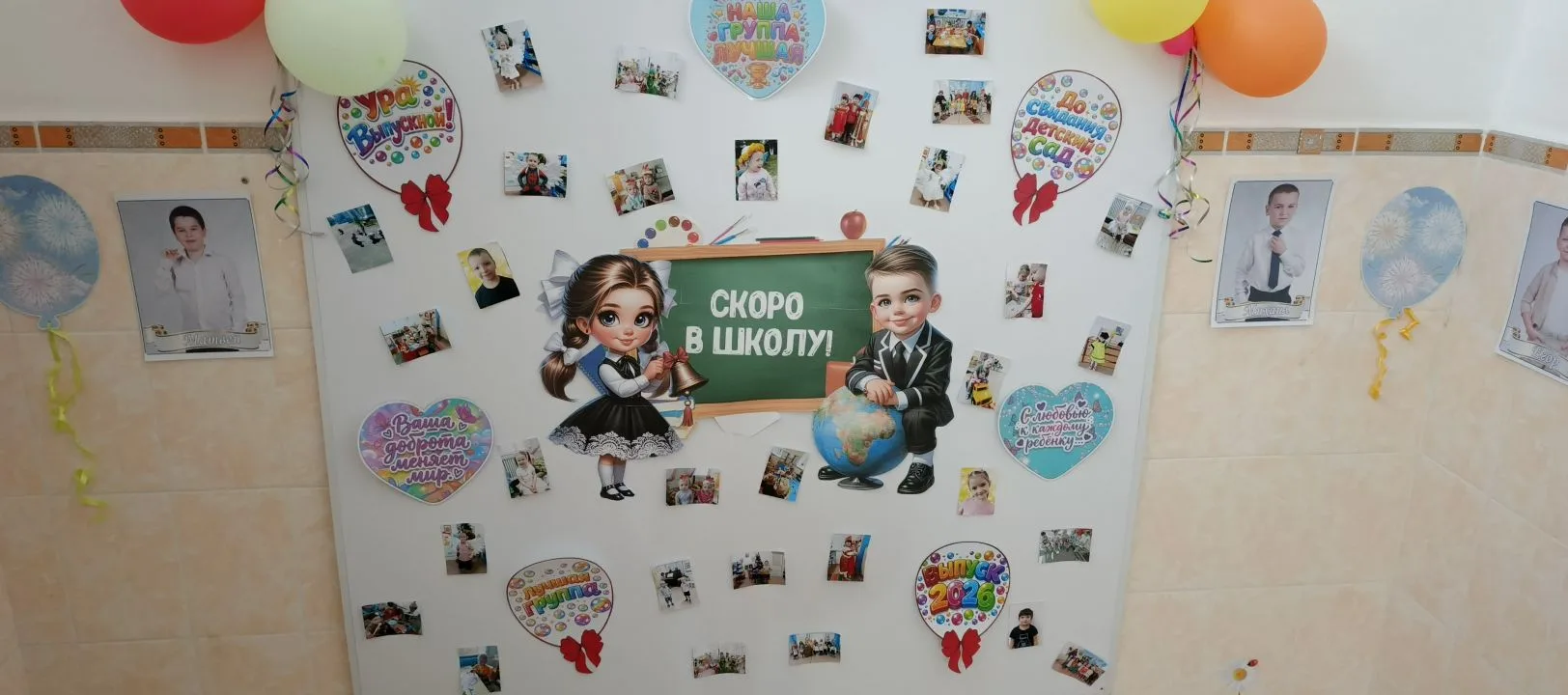 ✨В нашем саду сегодня особенно шумно, весело и празднично — ведь у группы «Лучик» выпус...