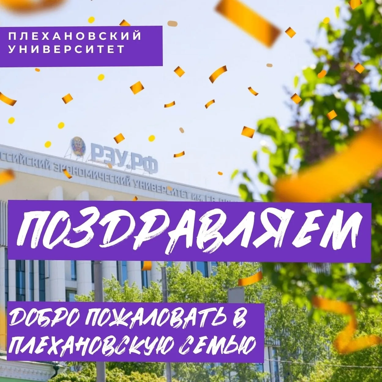 СУББОТА - ОТЛИЧНЫЙ ДЕНЬ ДЛЯ НОВЫХ ЗНАКОМСТВ!