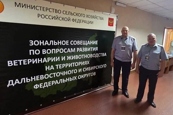 В зональном совещании по вопросам развития ветеринарии и животноводства на территориях ...