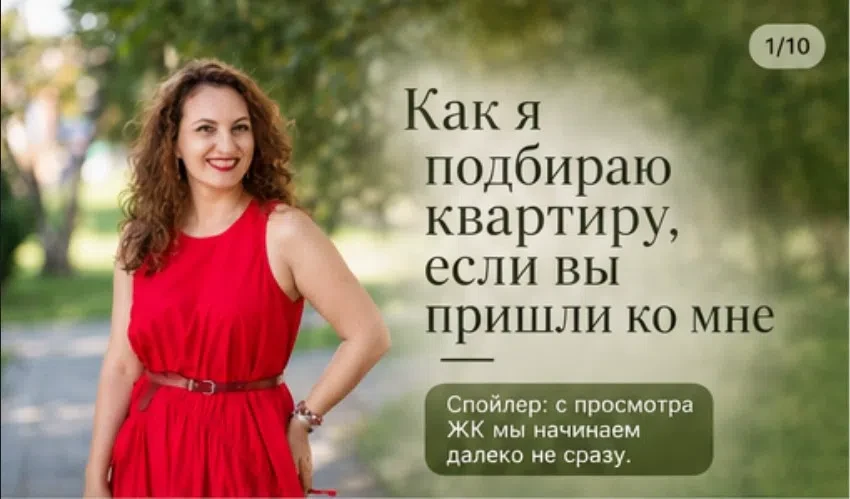 #длясемьи_от_live_in_tmn
