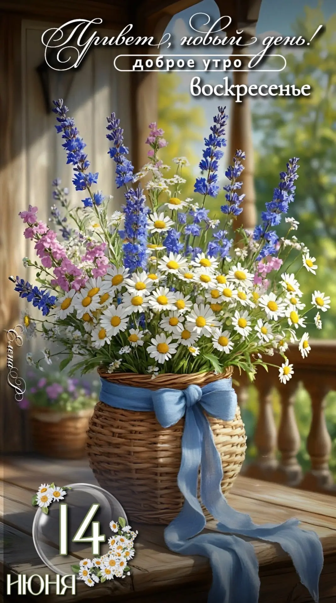 ЛУЧШИЕ ОТКРЫТКИ🙏
ПОДПИСАТЬСЯ!