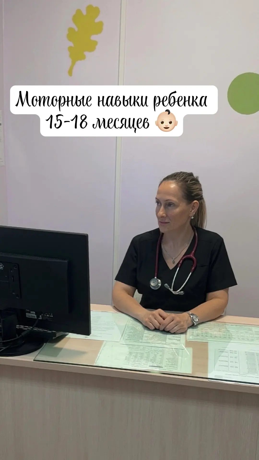 Моторное развитие ребенка