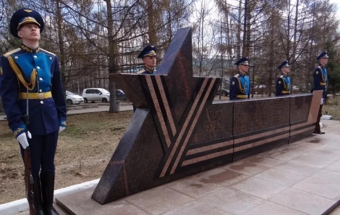 В Хабаровске прошла торжественная церемония открытия памятника лётчикам, погибшим при исполнении вои