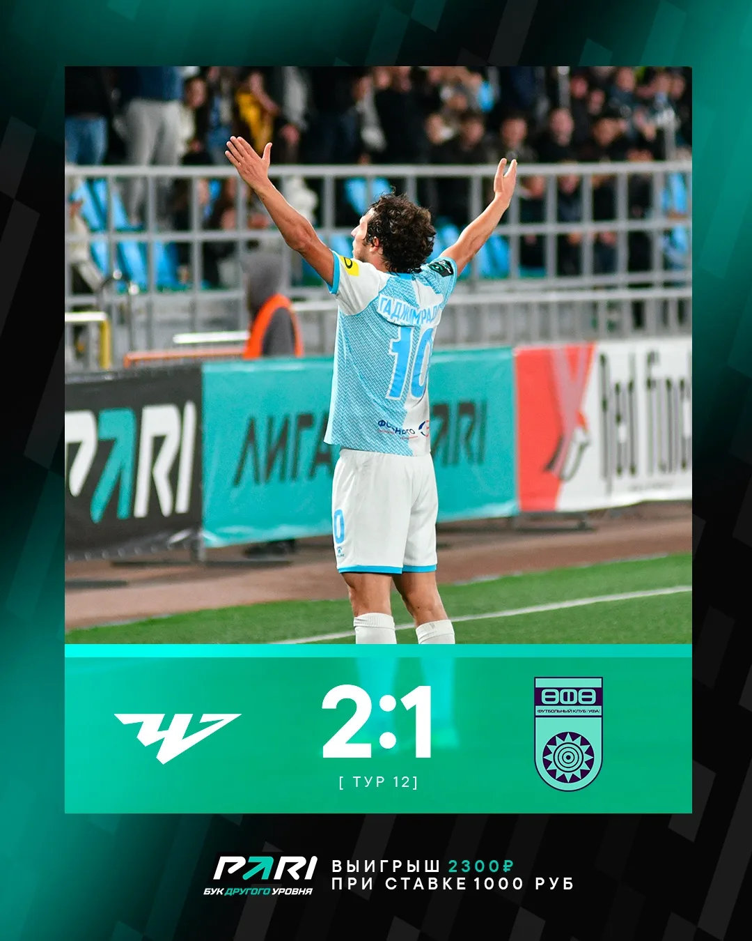 Камбэк и домашняя победа «Челябинска» 💪