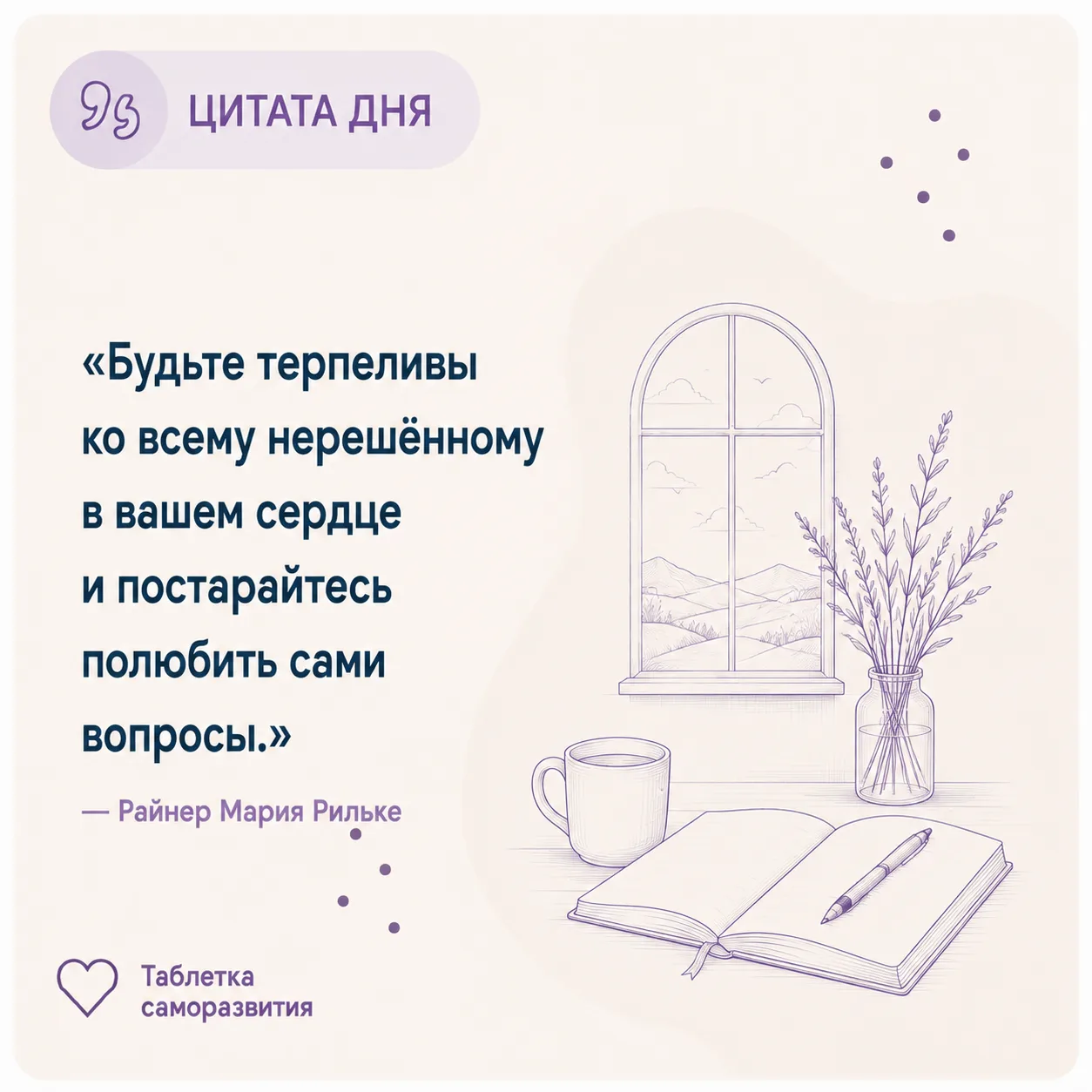 Мы часто хотим получить ответ как можно быстрее: понять, куда двигаться, принять решение, разобратьс