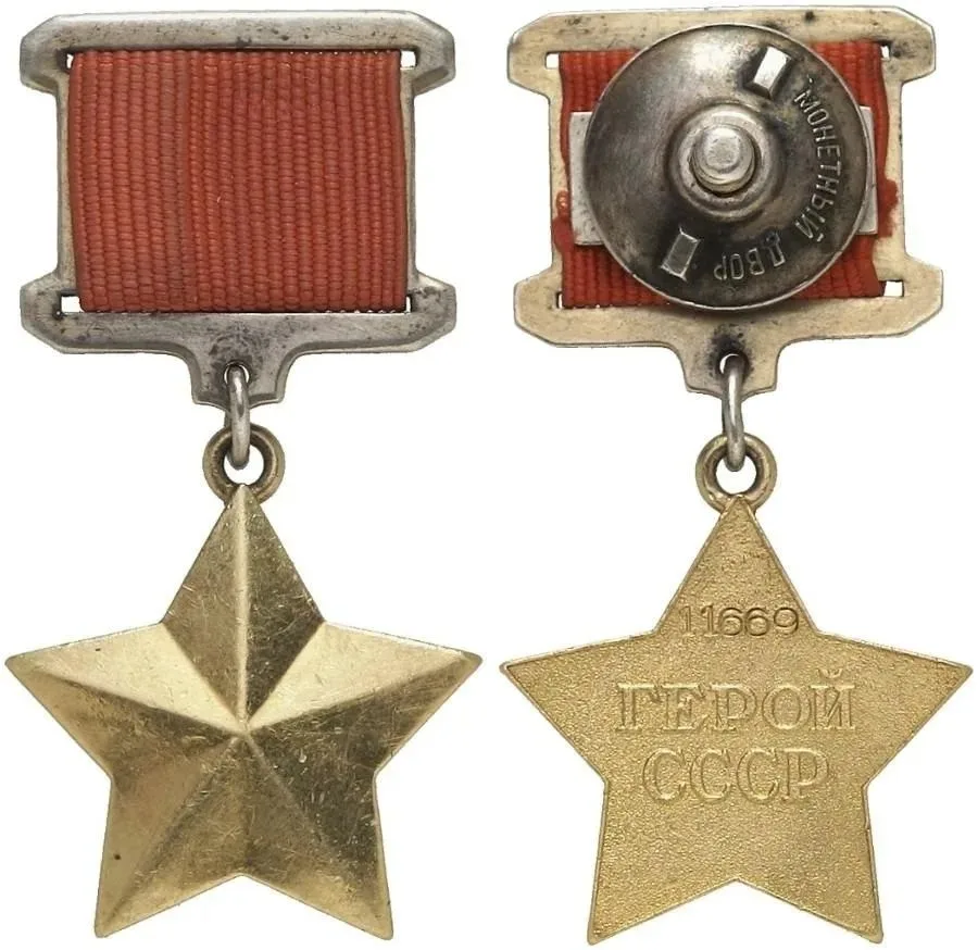 🇷🇺 1934 год: учреждено звание Героя Советского Союза