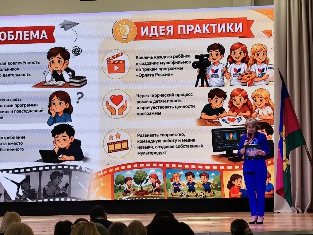 Гордость нашей школы! 🦅  Мы рады сообщить вам замечательную новость. Учитель начальных классов МАОУ 