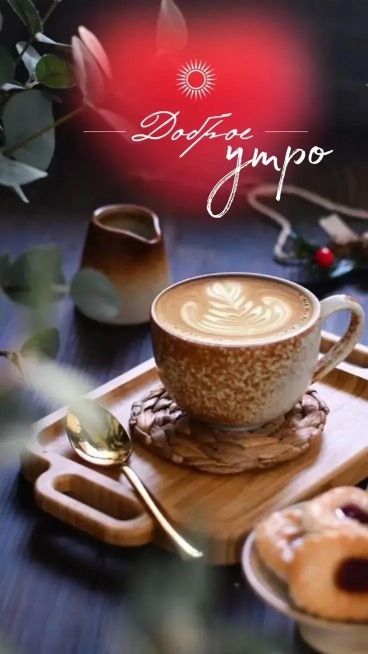 🪄 Я – привлекательная личность. Я ценю свою индивидуальность!

#настройся_на_нужную_волну
#аффирмац