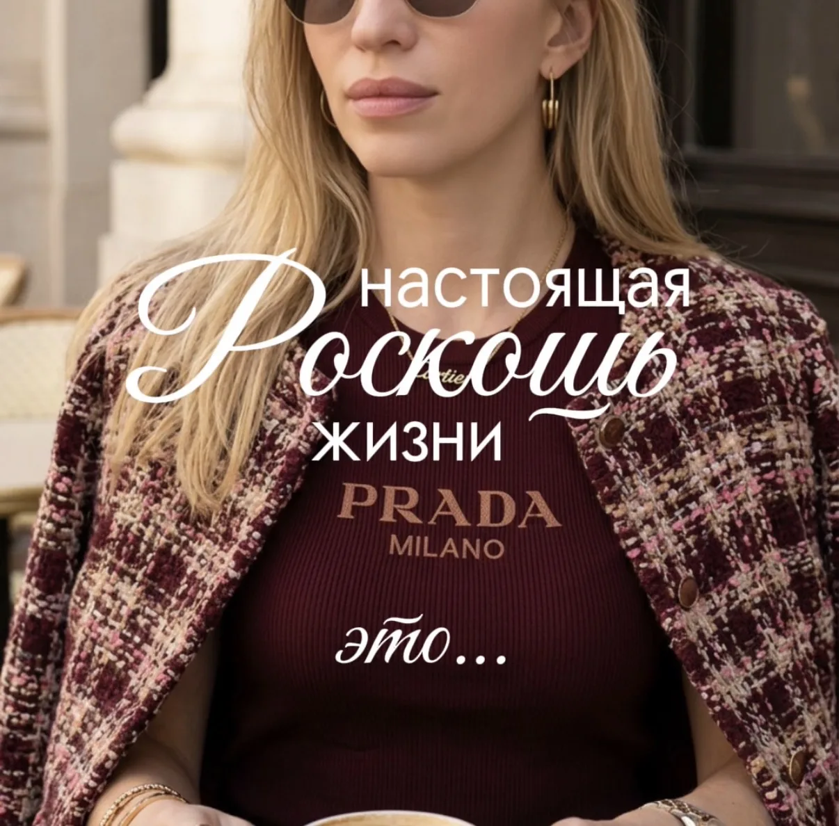 Для меня, с появлением ребенка, приоритеты ценностей изменились. Уже не так важны внешн...