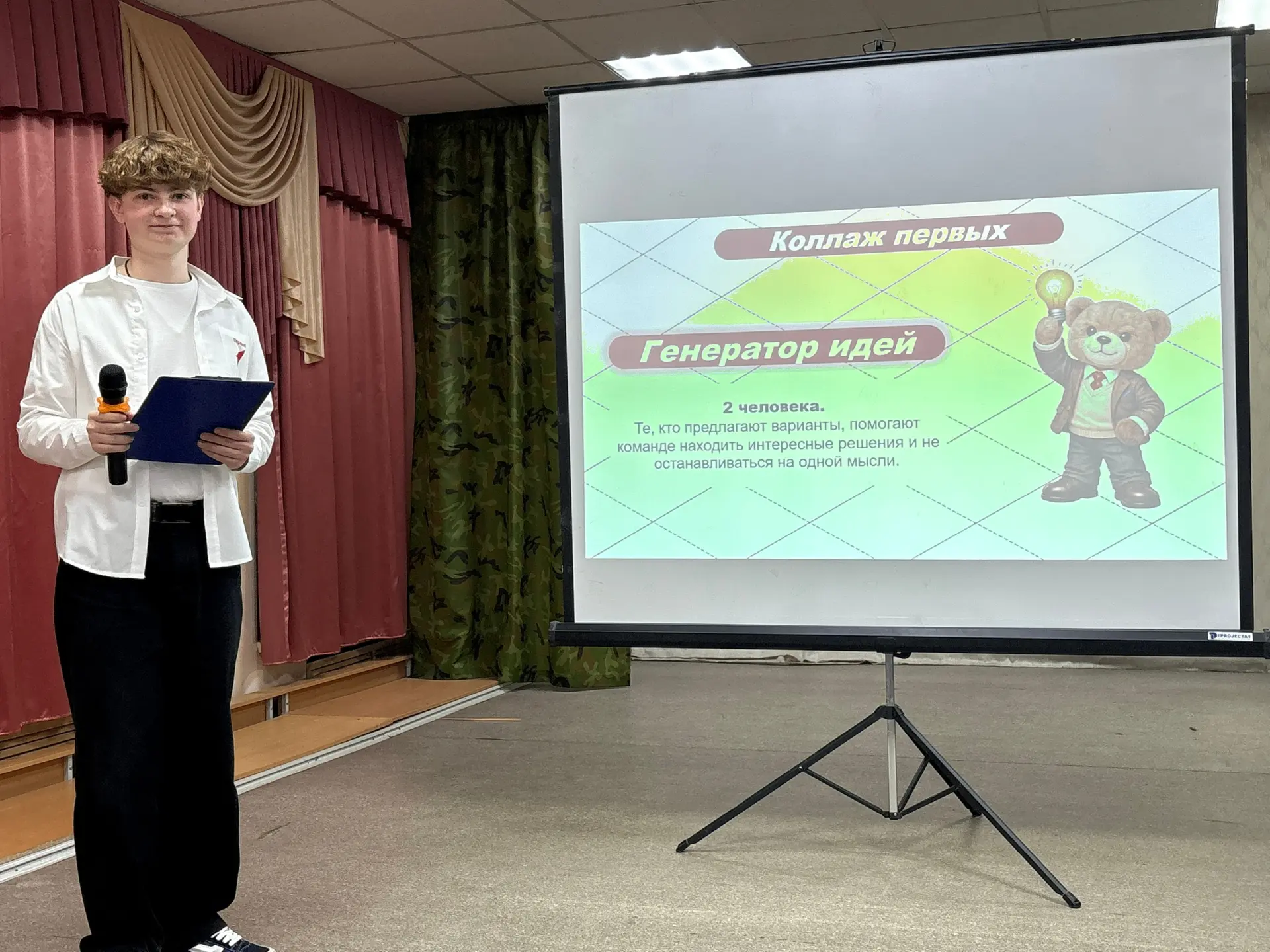 Первые это мы! 🤝   ⚡ Пелогея Свиридова, председатель Совета Первых, рассказала о жизни Движения в фи