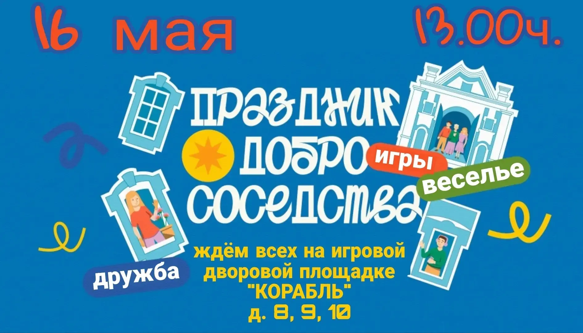 Не скучай дома — окунись в мир искусства и новых впечатлений!