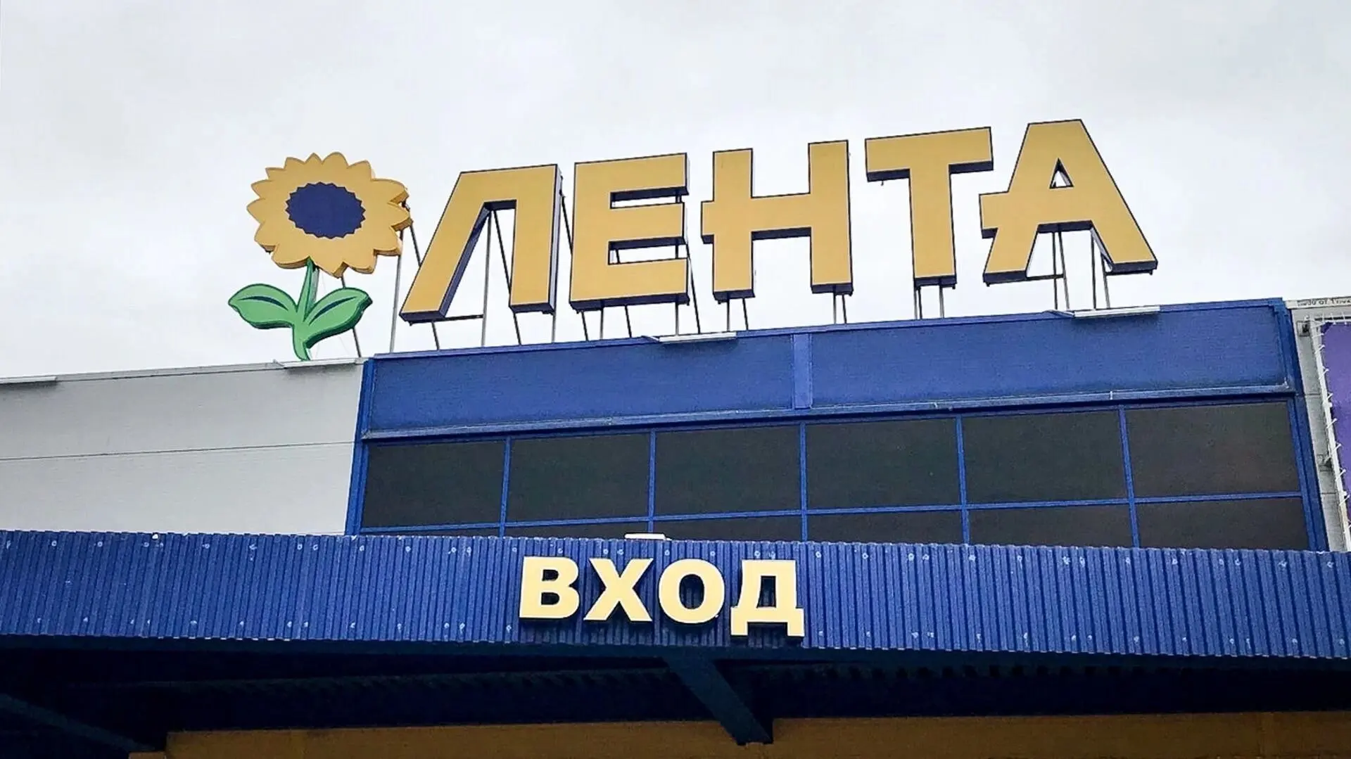 «Лента» завершает ребрендинг магазинов «О’кей» в Новосибирске