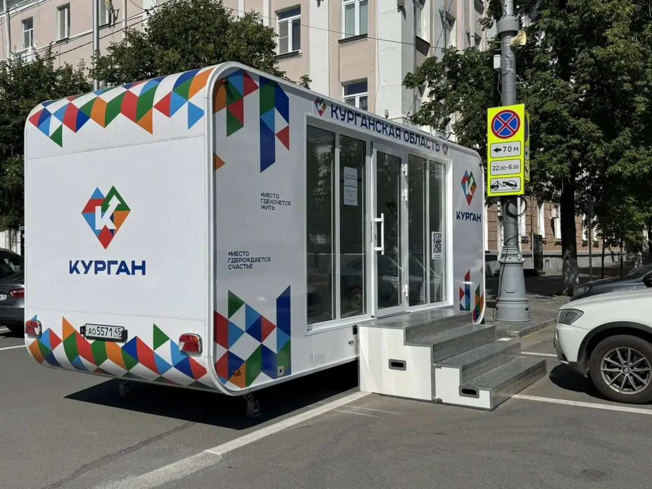 Региональный центр туризма открылся на центральной площади.