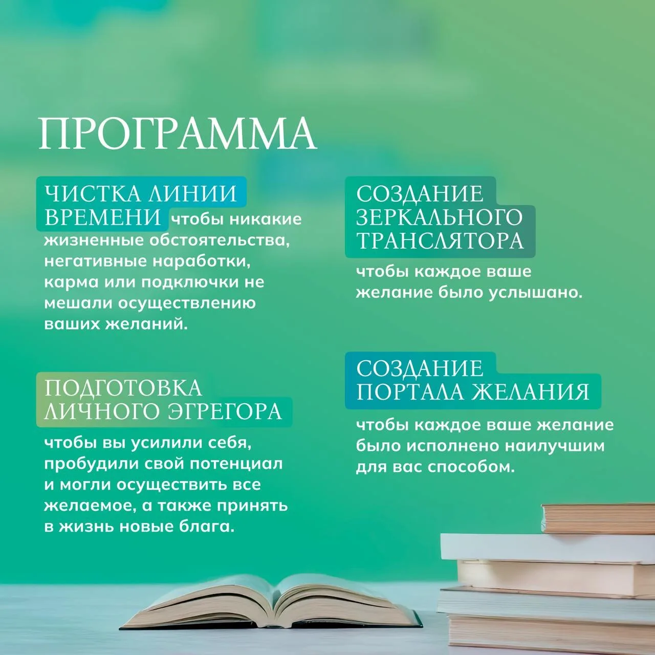 Спасибо всем, мои дорогие, эфир был насыщенным 🙌  🟢 Если вы пропустили эфир или хотите пересмотреть,