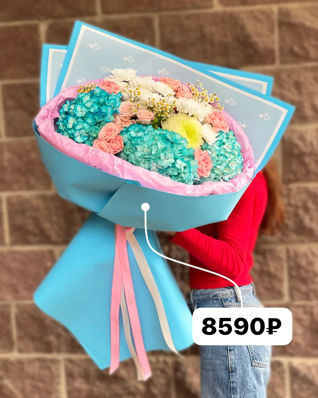 😍 ПОДБОРКА БУКЕТОВ-ГИГАНТОВ ДОСТУПНЫХ К ЗАКАЗУ 😍