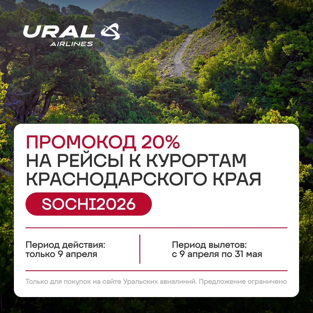 🌿 Весна — самое время обновляться. Специально для этого мы запускаем акцию: каждый новый день до кон