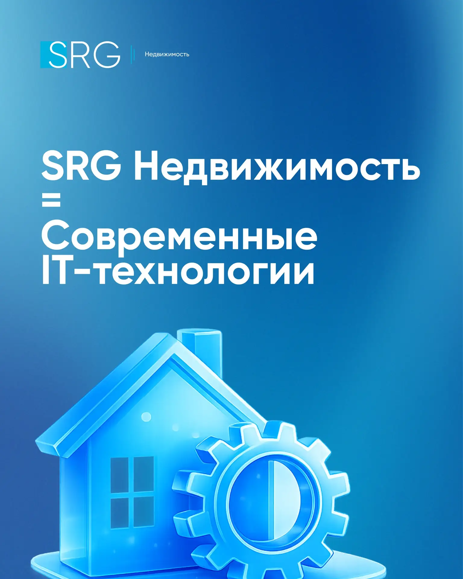 Работа с нами базируется на технологичности и безопасности🚀