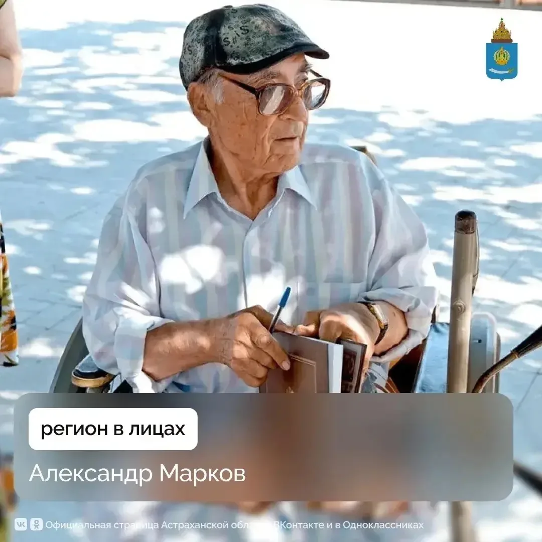 Александр Сергеевич Марков – историк, писатель-краевед, коллекционер и автор многочисле...