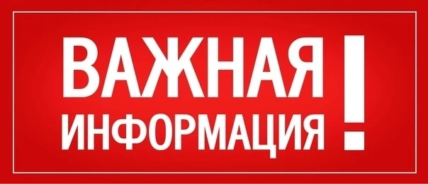 🔊🔊🔊 ВНИМАНИЕ, ПЕРВОКУРСНИКИ‼
