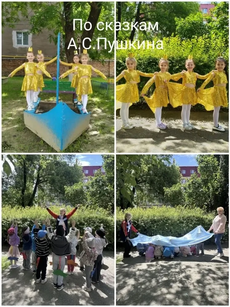 Тематическое мероприятие с детьми старшего дошкольного возраста в рамках реализации плана, посвященн