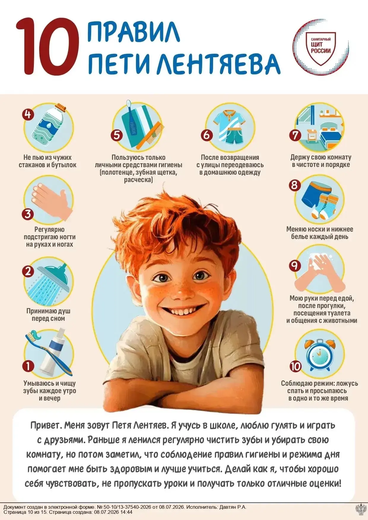 🙌🏻 Уважаемые педагоги, родители и дети!