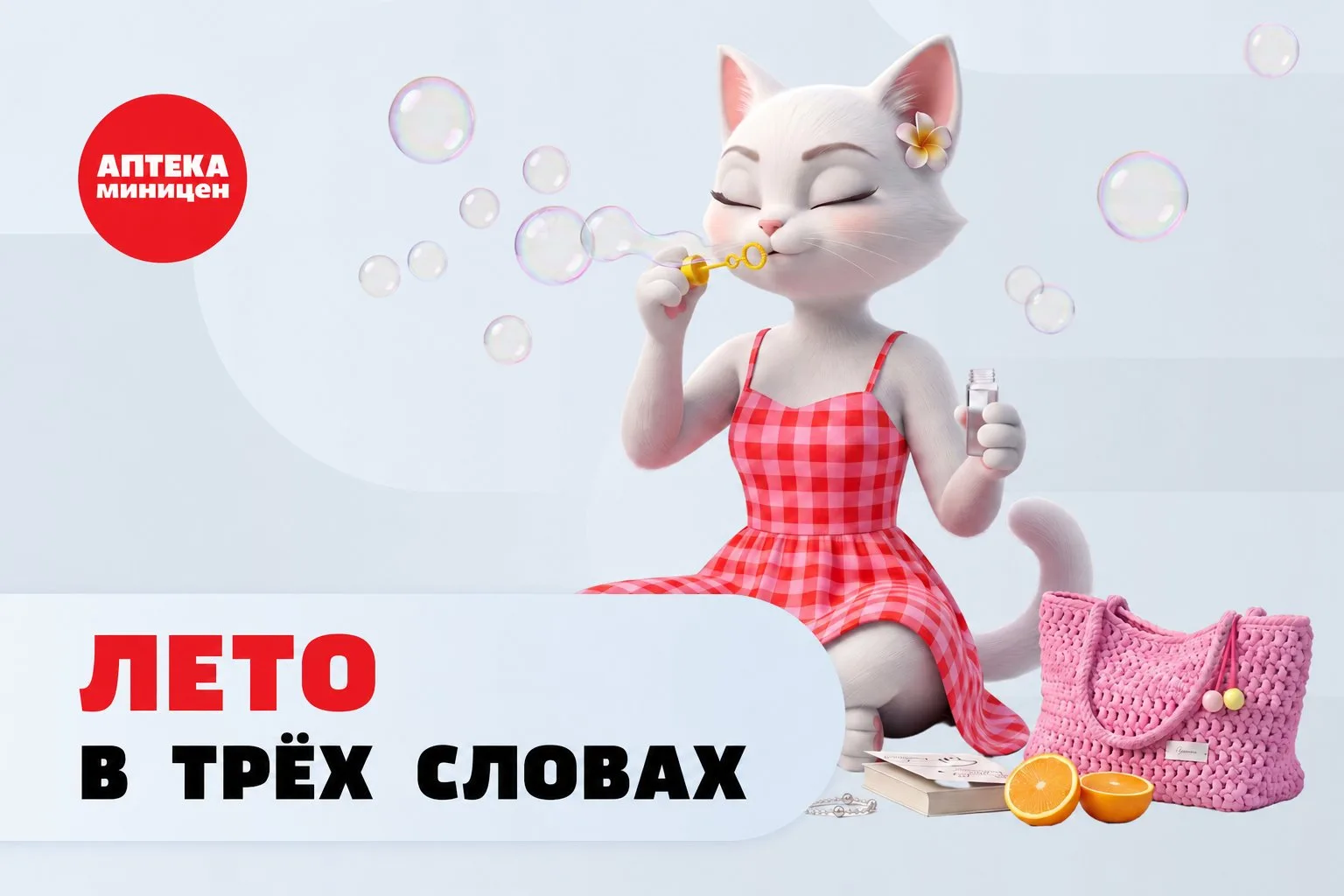 Каким было ваше лето?☀️