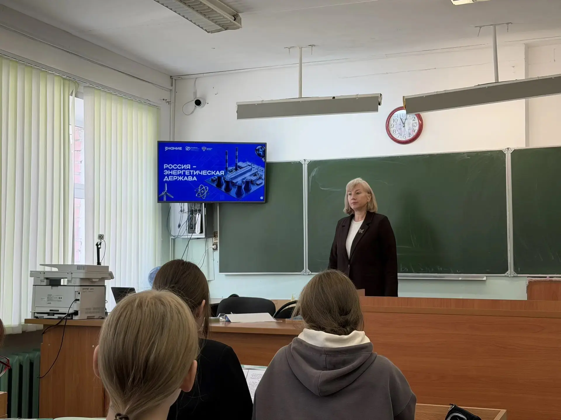 💡В рамках всероссийского просветительского проекта «Знание» для девятиклассников прошл...