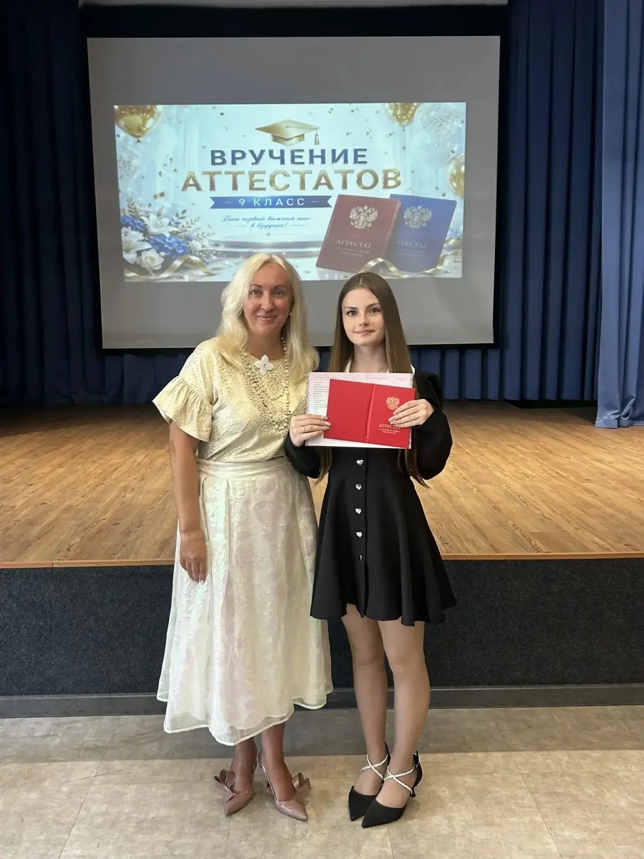 Сегодня в МБОУ «ООШ №36» прошла торжественная церемония вручения аттестатов!
