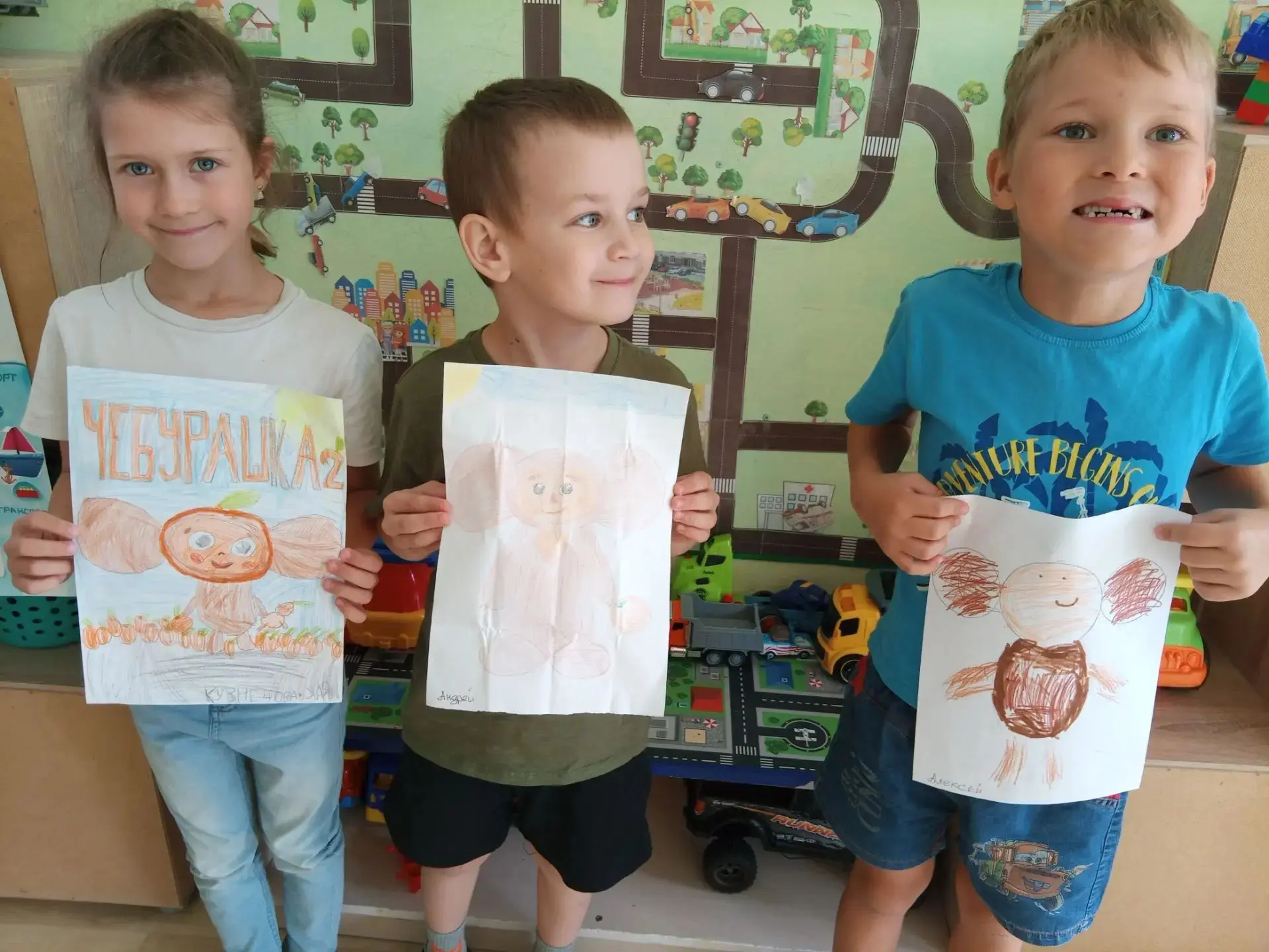 📅 20 августа - день рождения Чебурашки
