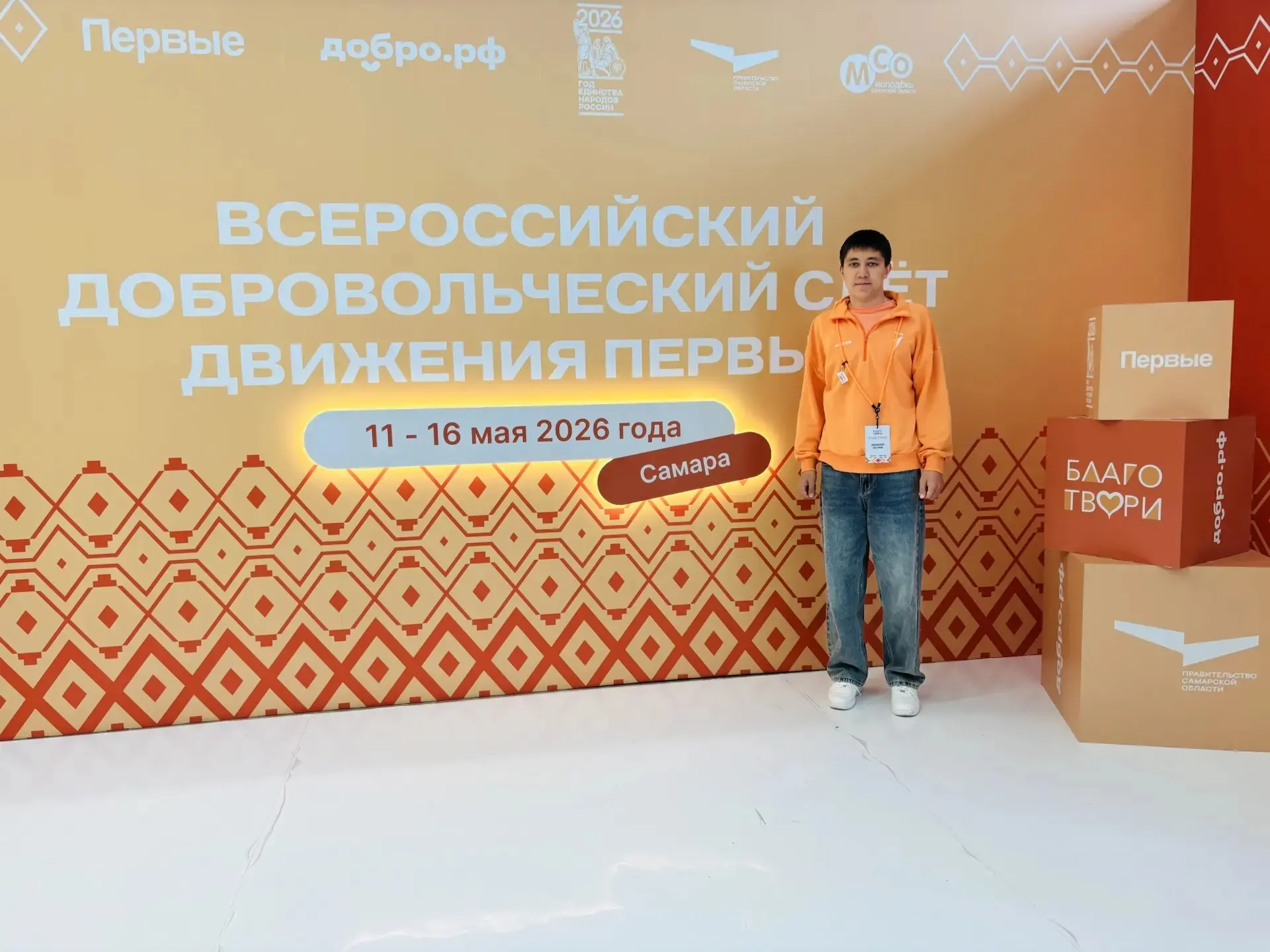 🎉Мы гордимся успехами наших учеников!  🔸С 11-16 мая активист #наша3гимназия Ислам Бикбаев на протяже