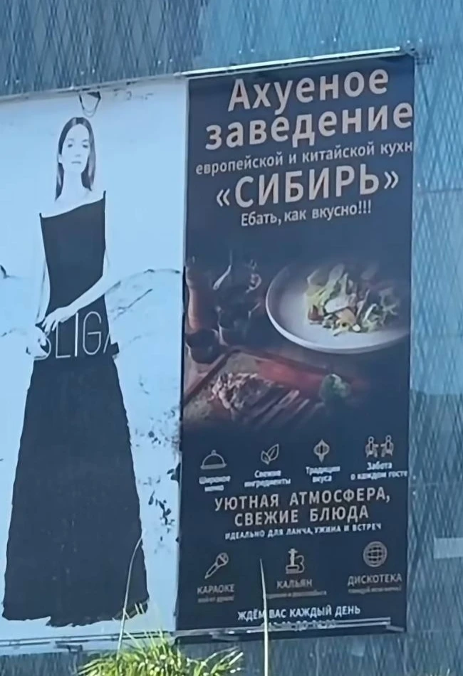 🇨🇳 Китайские рестораторы зазывают туристов из России.