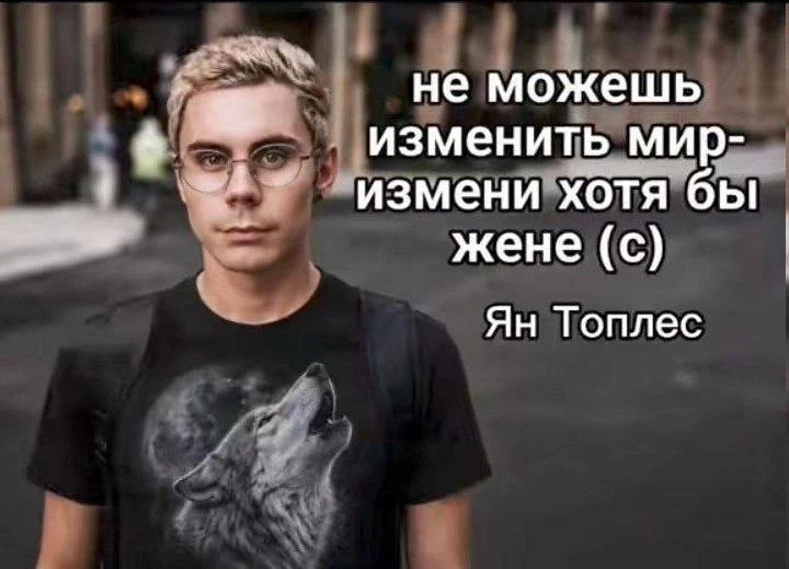 Мемы каждый день • Подписаться
