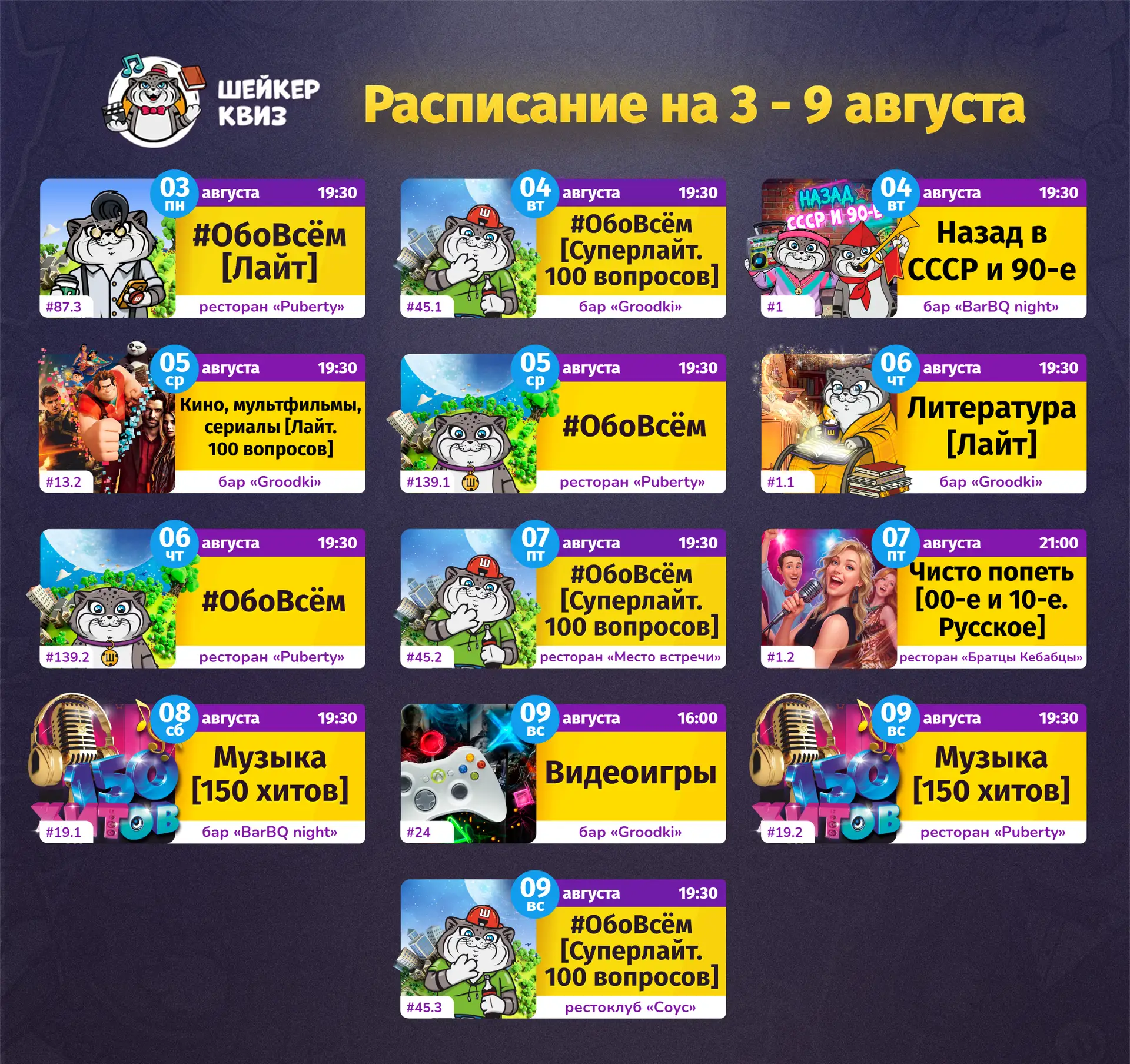 Медиа публикации