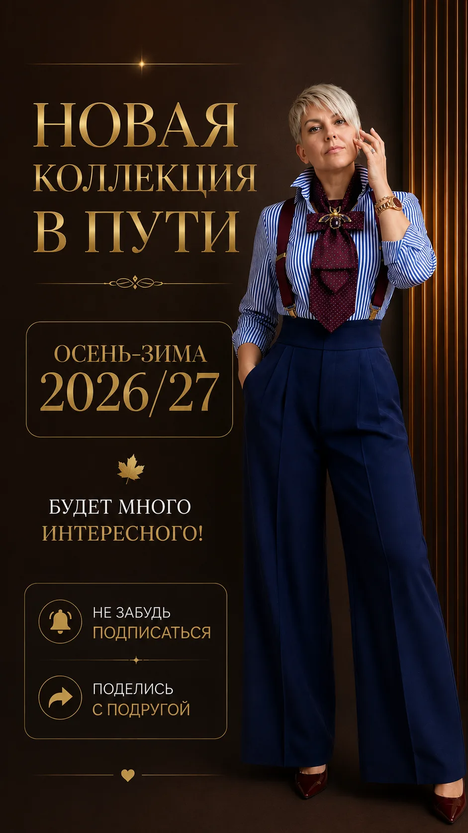 **ТАКОГО У НАС ЕЩЁ НЕ БЫЛО…**