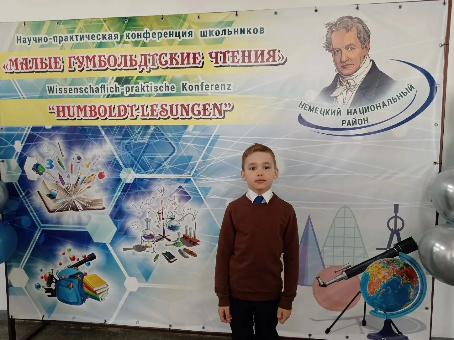 Малые Гумбольдтские чтения в Немецком национальном районе Алтайского края являются важной частью обр