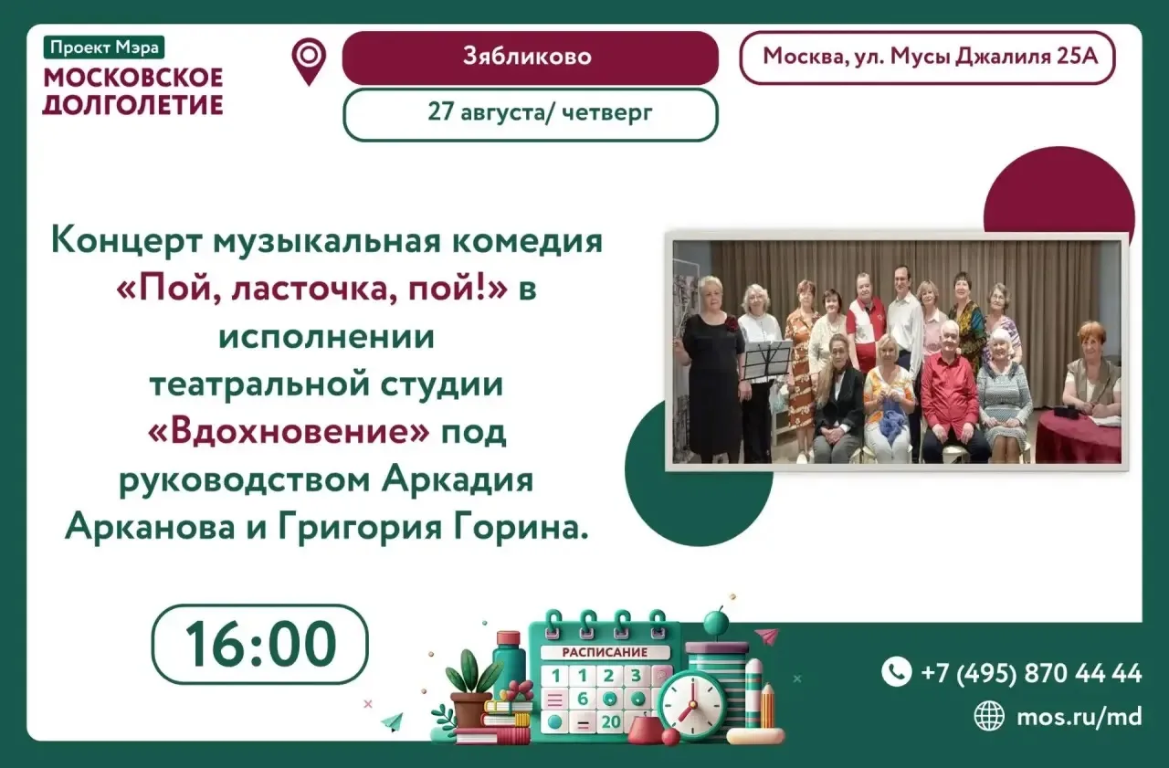 ✨ Дорогие друзья! ✨