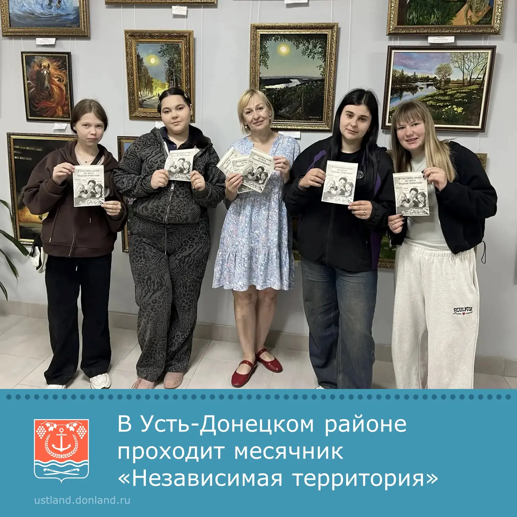 До 26 июня в нашем районе, как и по всей Ростовской области, проходит масштабный месячн...