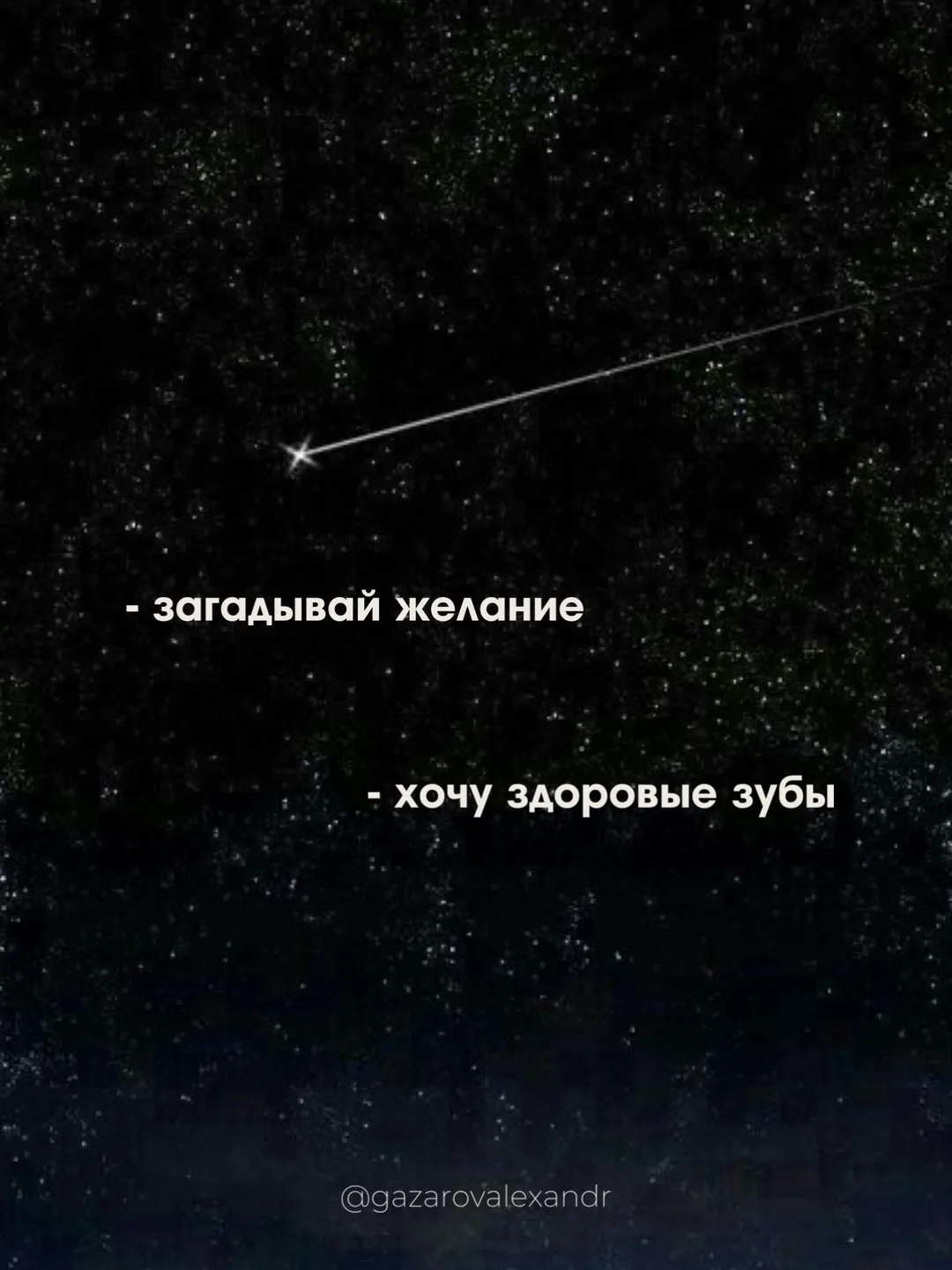 Когда есть какая-то проблема, то желание только одно — решить её
