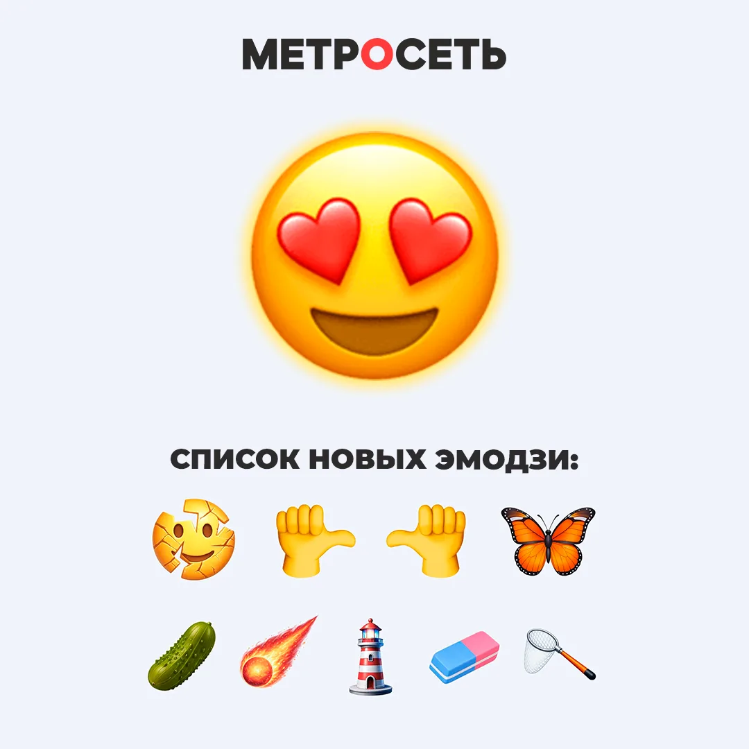 😂 - это самый популярный смайлик в мире на 2026 год!

Тот самый, который льет слезы от смеха после 