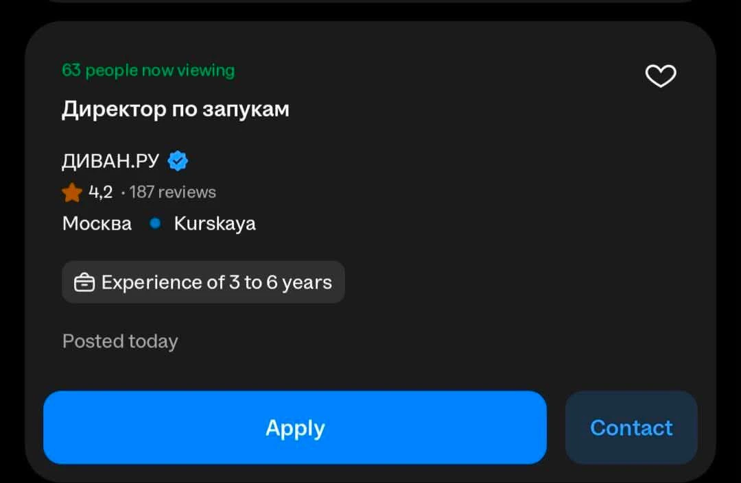 В Москве срочно ищут директора по запукам с опытом работы от трёх лет.