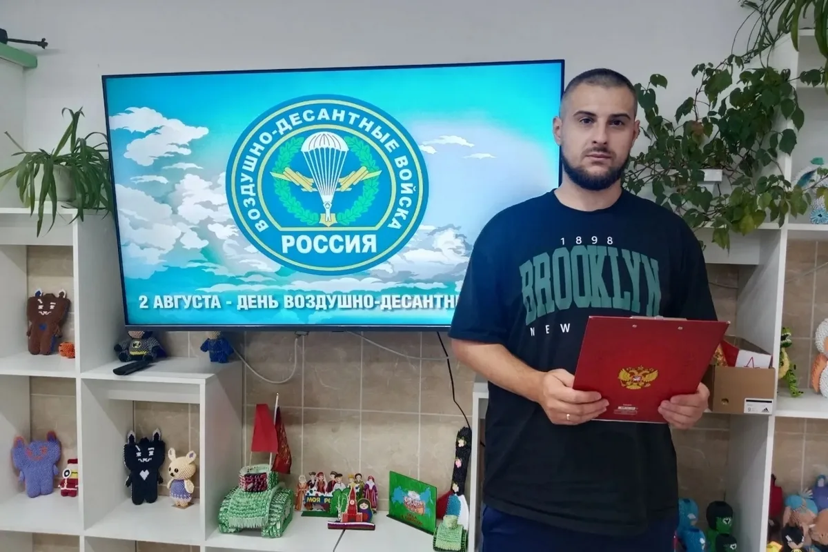🇷🇺Через историю Воздушно-десантных войск России - к любви к Родине