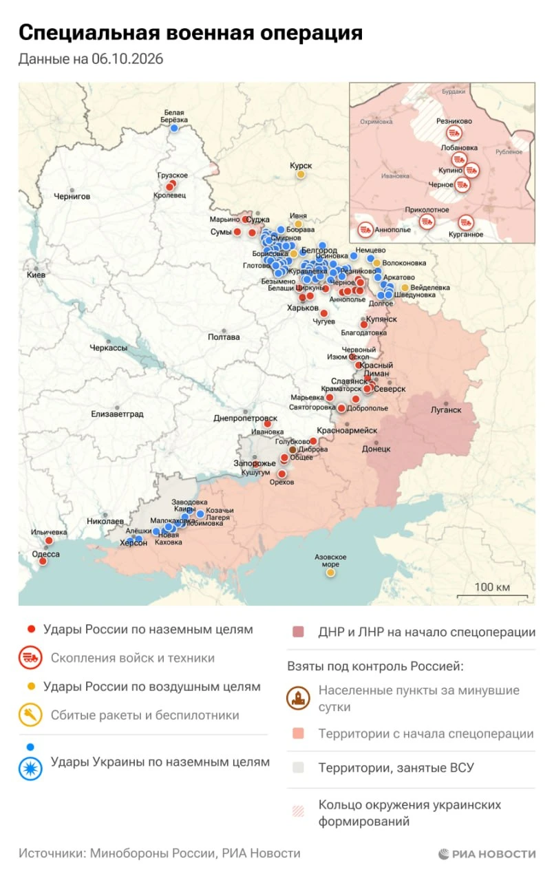 Актуальная обстановка в зоне СВО.