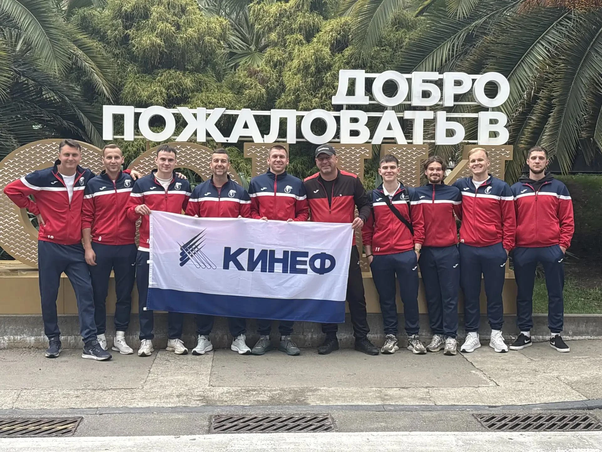Вперёд, «КИНЕФ»! ⚽🌊